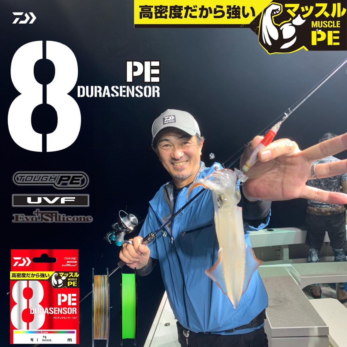 Amazon.co.jp: ダイワ(DAIWA) PEライン UVF PEデュラセンサーX8+Si2 2